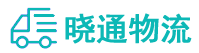 成都到兴仁市物流公司